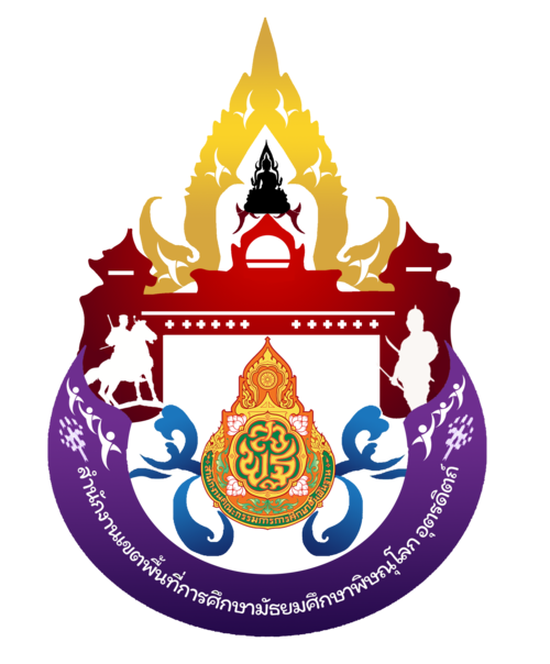 งานศิลปหัตถกรรมนักเรียน ครั้งที่ 73 ปีการศึกษา 2568  ระดับเขตพื้นที่การศึกษา (พิษณุโลก กลุ่ม 3)