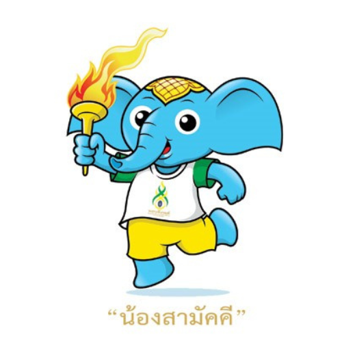 สามัคคีเกมส์