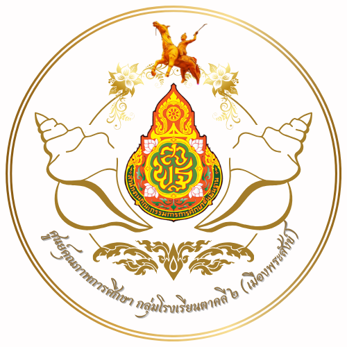 กิจกรรมการแข่งขันศิลปหัตกรรมนักเรียน ครั้งที่ 73 ประจำปี 2568