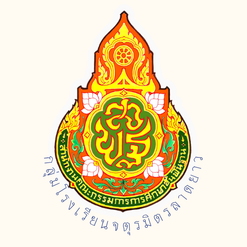 งานศิลปหัตถกรรมนักเรียน ครั้งที่ 73 ระดับกลุ่มโรงเรียน