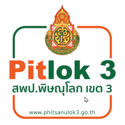 ศิลปหัตกรรมนักเรียน ครั้งที่ 73  สพป.พิษณุโลก เขต 3