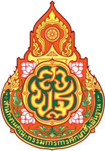 การแข่งขันศิลปหัตถกรรมนักเรียน ครั้งที่ 74 ประจำปีงบประมาณ พ.ศ.2569 กลุ่มโรงเรียนหนองฉาง 2