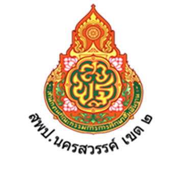 งานศิลปหัตถกรรมนักเรียน ครั้งที่ 73