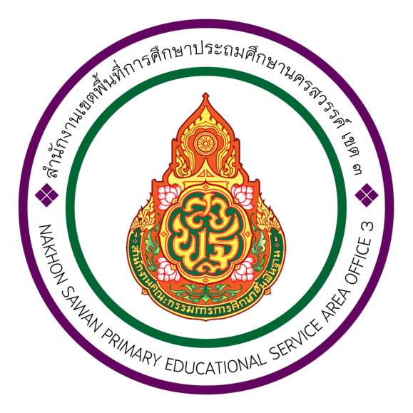 การแข่งขันศิลปหัตถกรรมนักเรียน ครั้งที่ 73 ระดับเขตพื้นที่การศึกษา