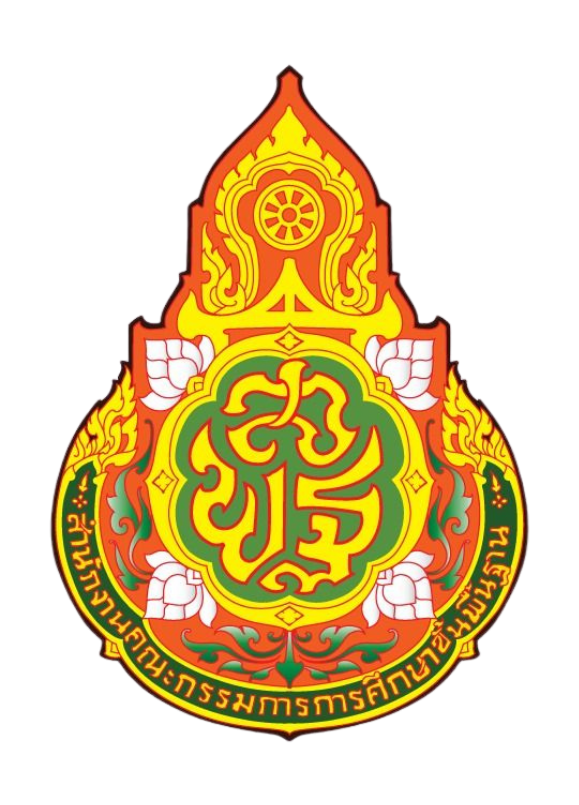 การแข่งขันศิลปหัตถกรรมนักเรียน ครั้งที่ 73 ปีการศึกษา 2568 ระดับกลุ่มเครือข่าย