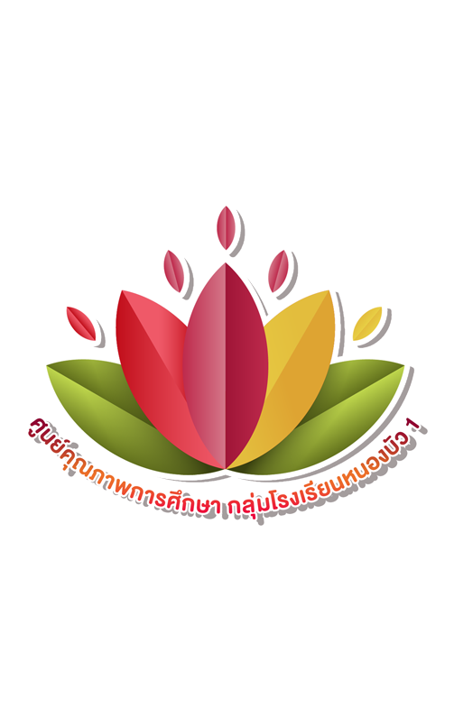 การแข่งขันศิลปหัตถกรรมนักเรียน  ครั้งที่ 73 ปีการศึกษา 2568